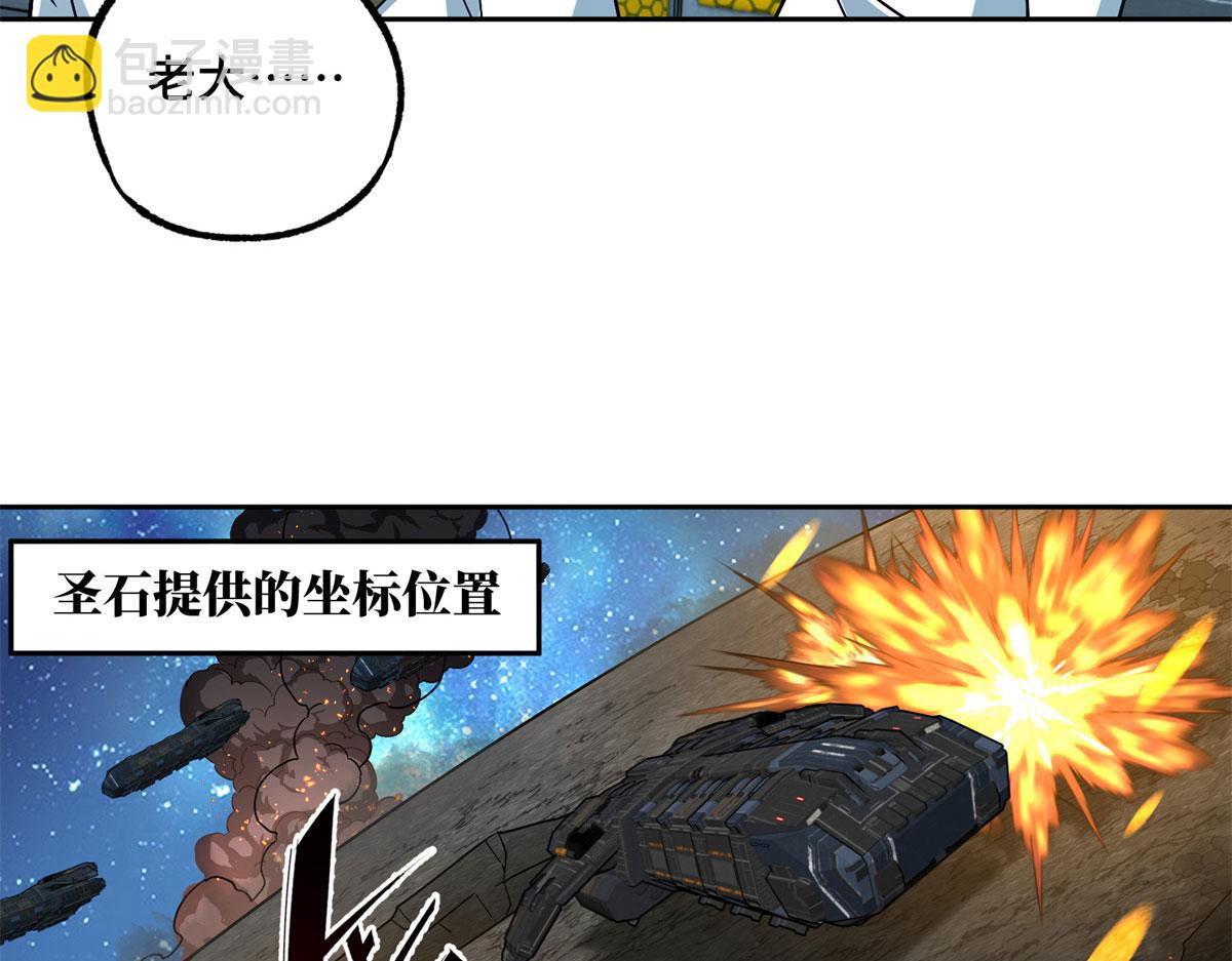241 绝境43