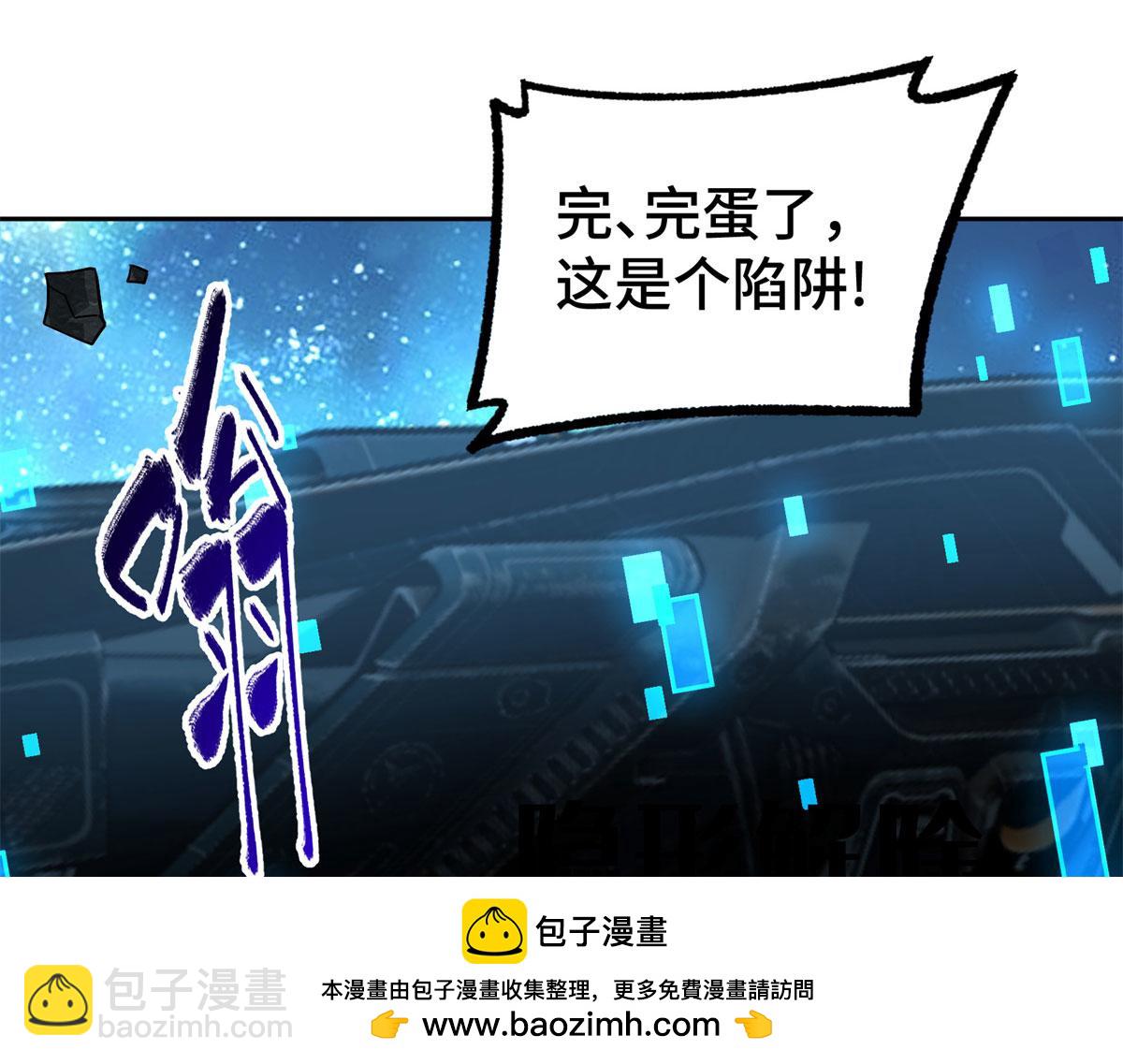 241 绝境53