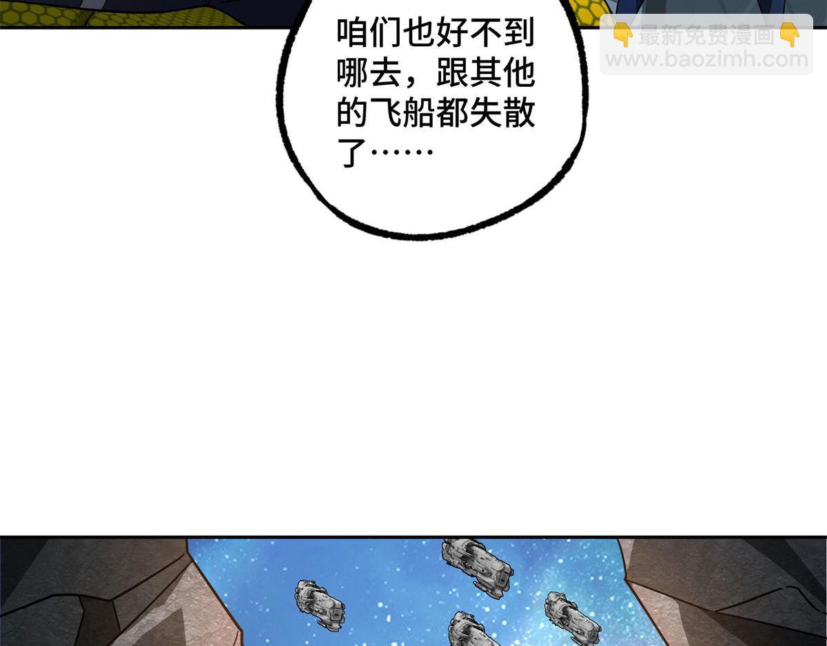 241 绝境63