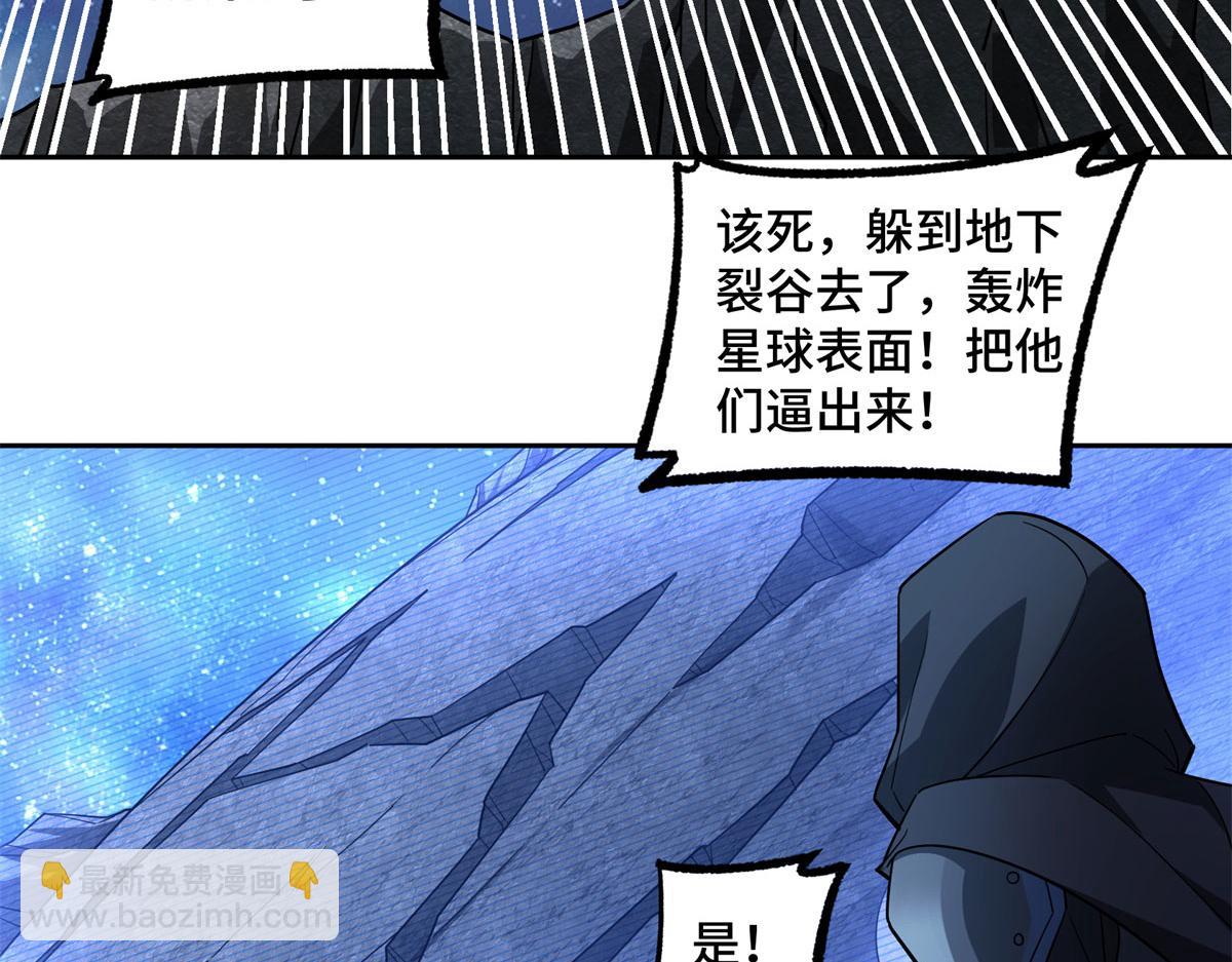 241 绝境66