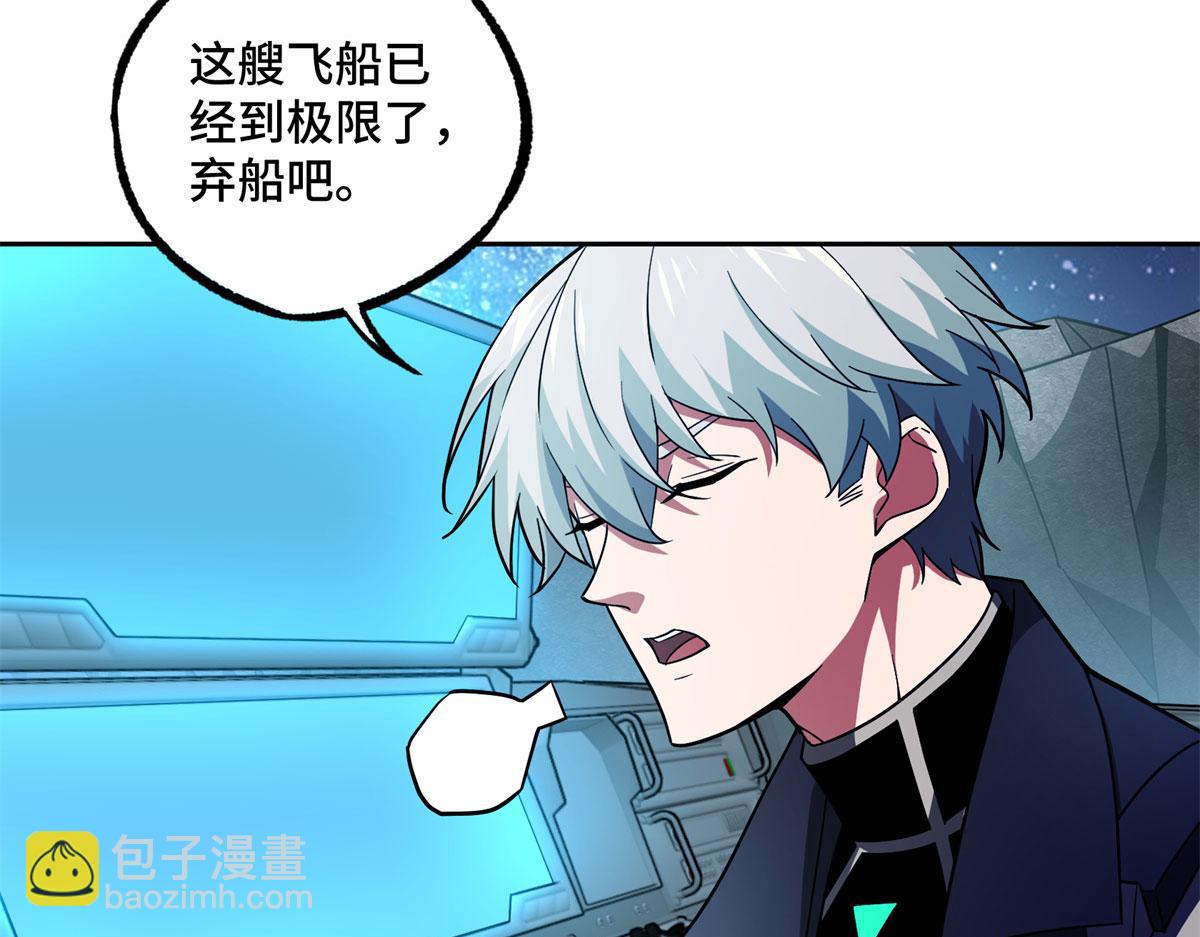 241 绝境73