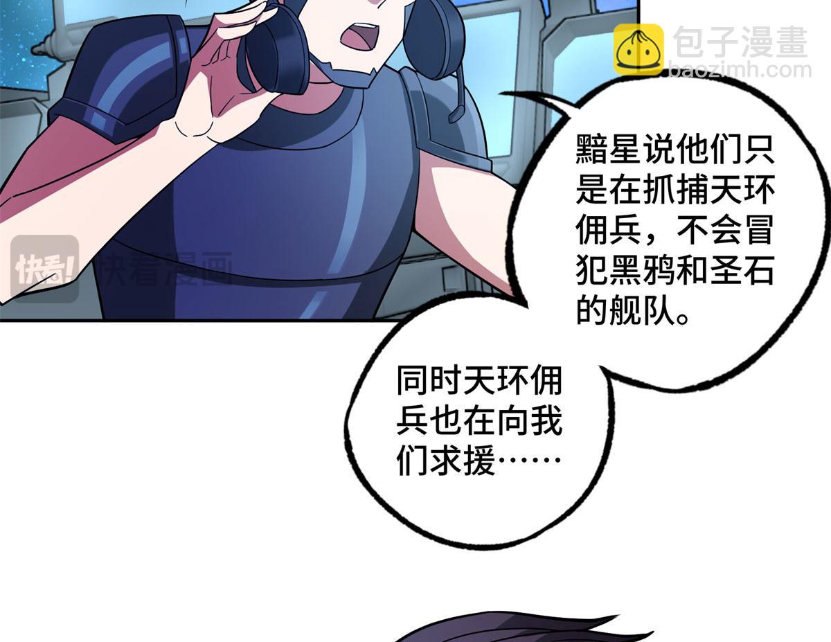241 绝境8