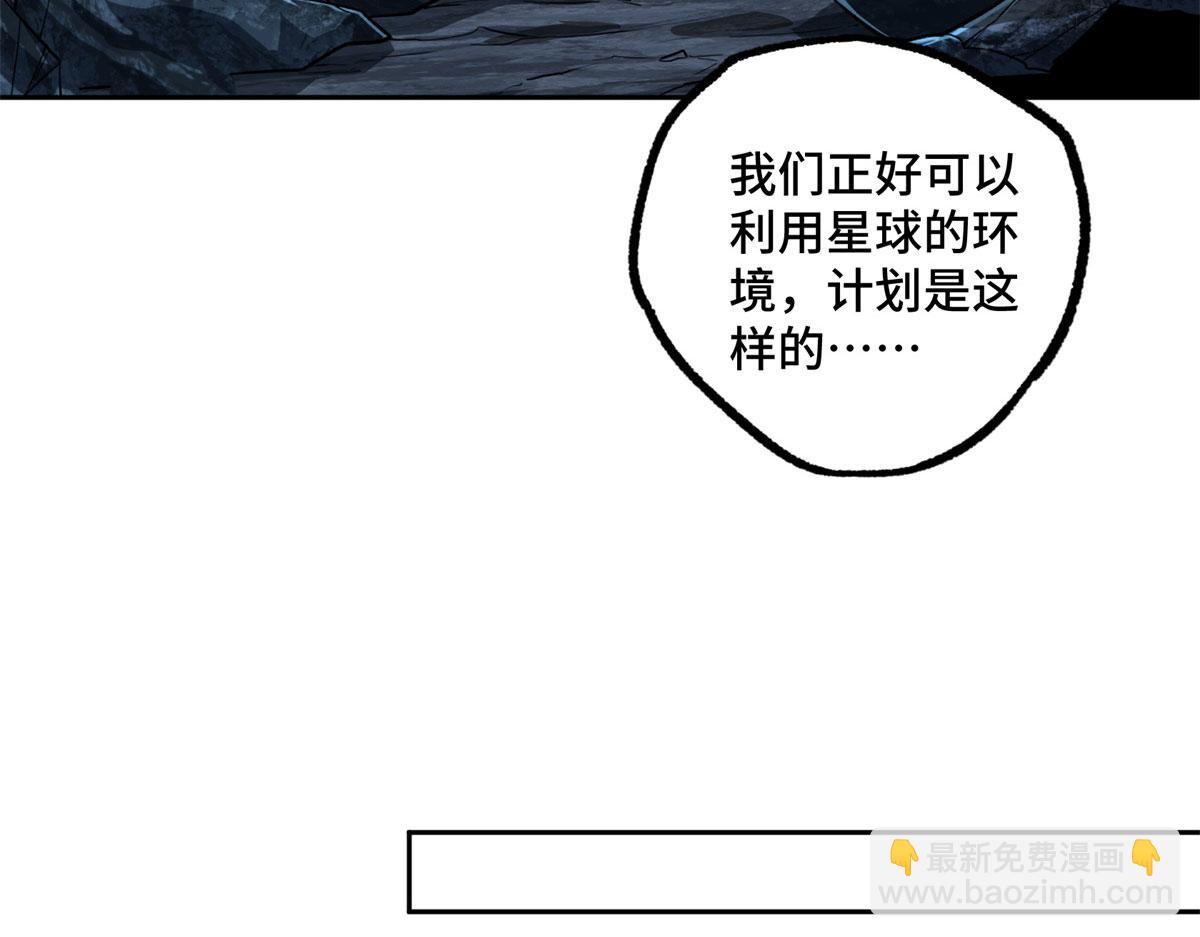 242 剧变12