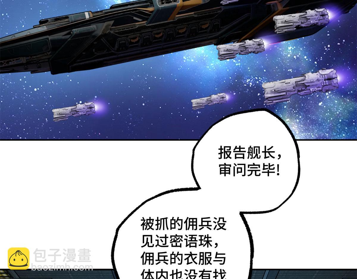 242 剧变15