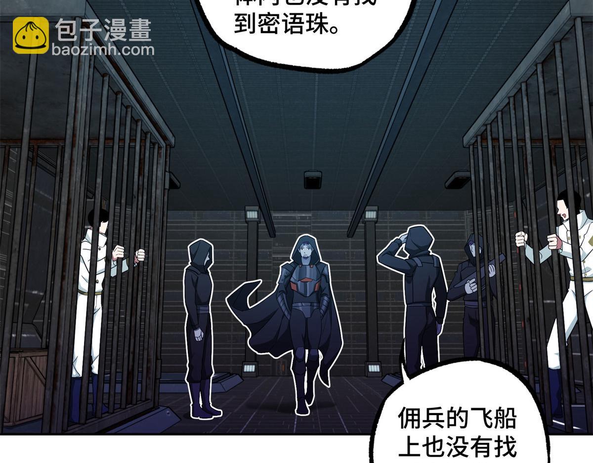 242 剧变16