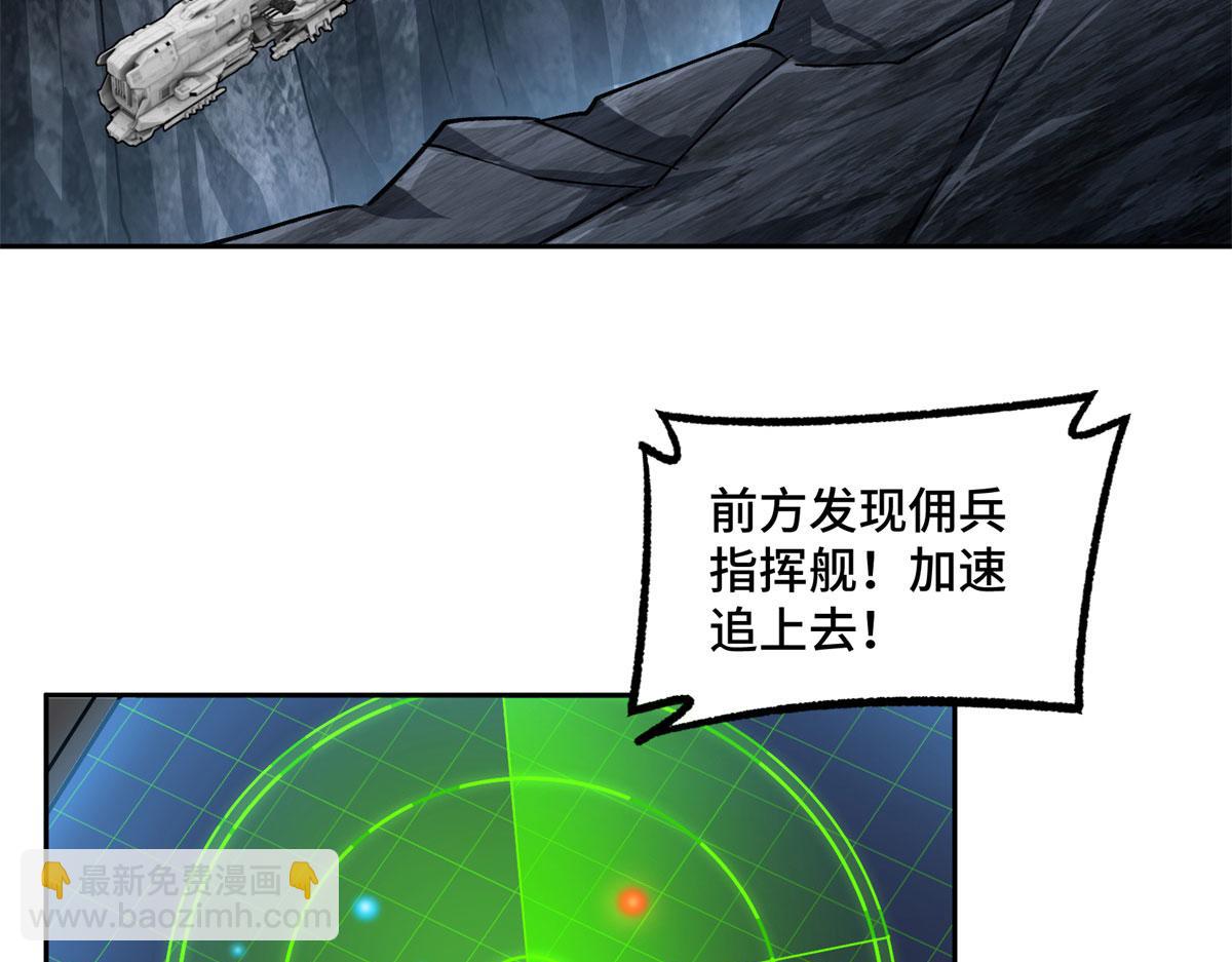 242 剧变21