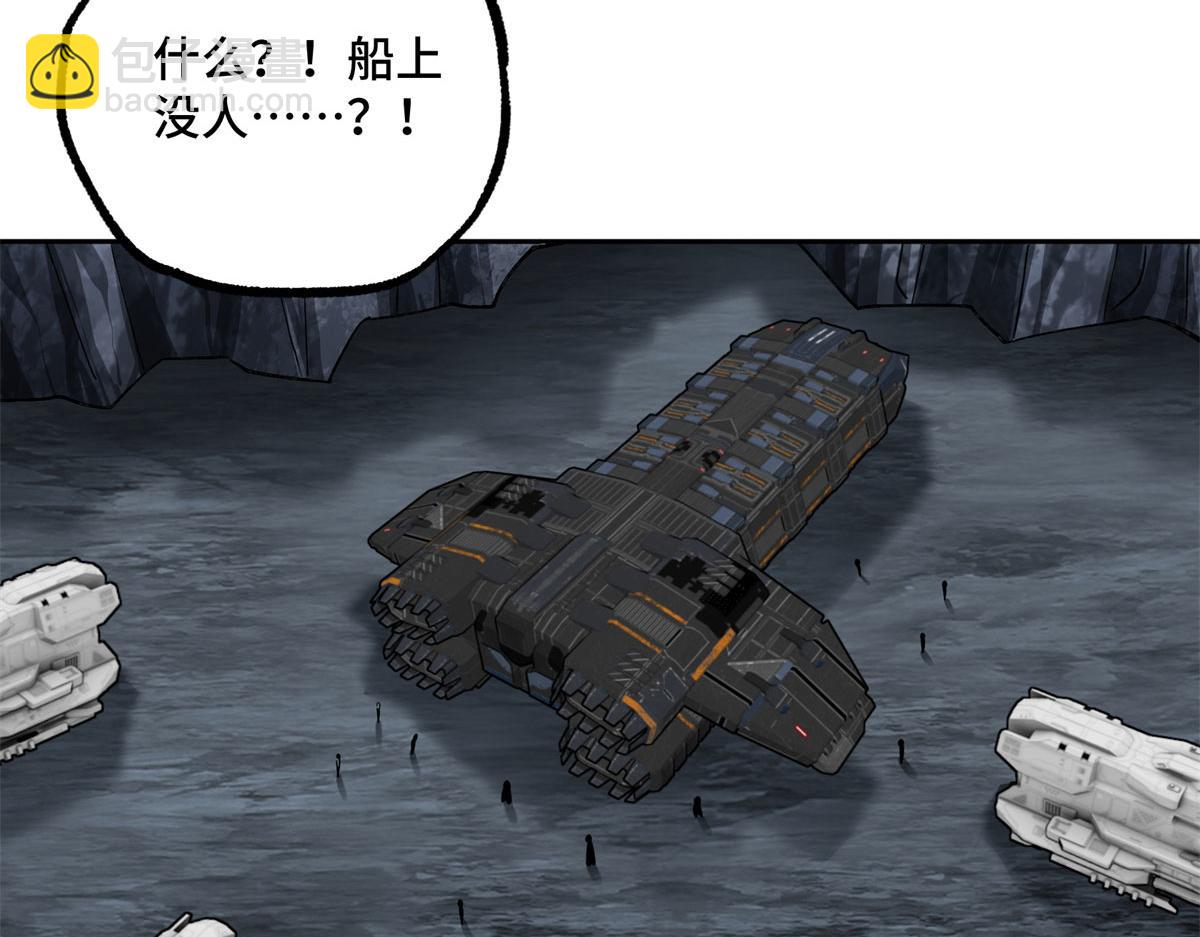 242 剧变25