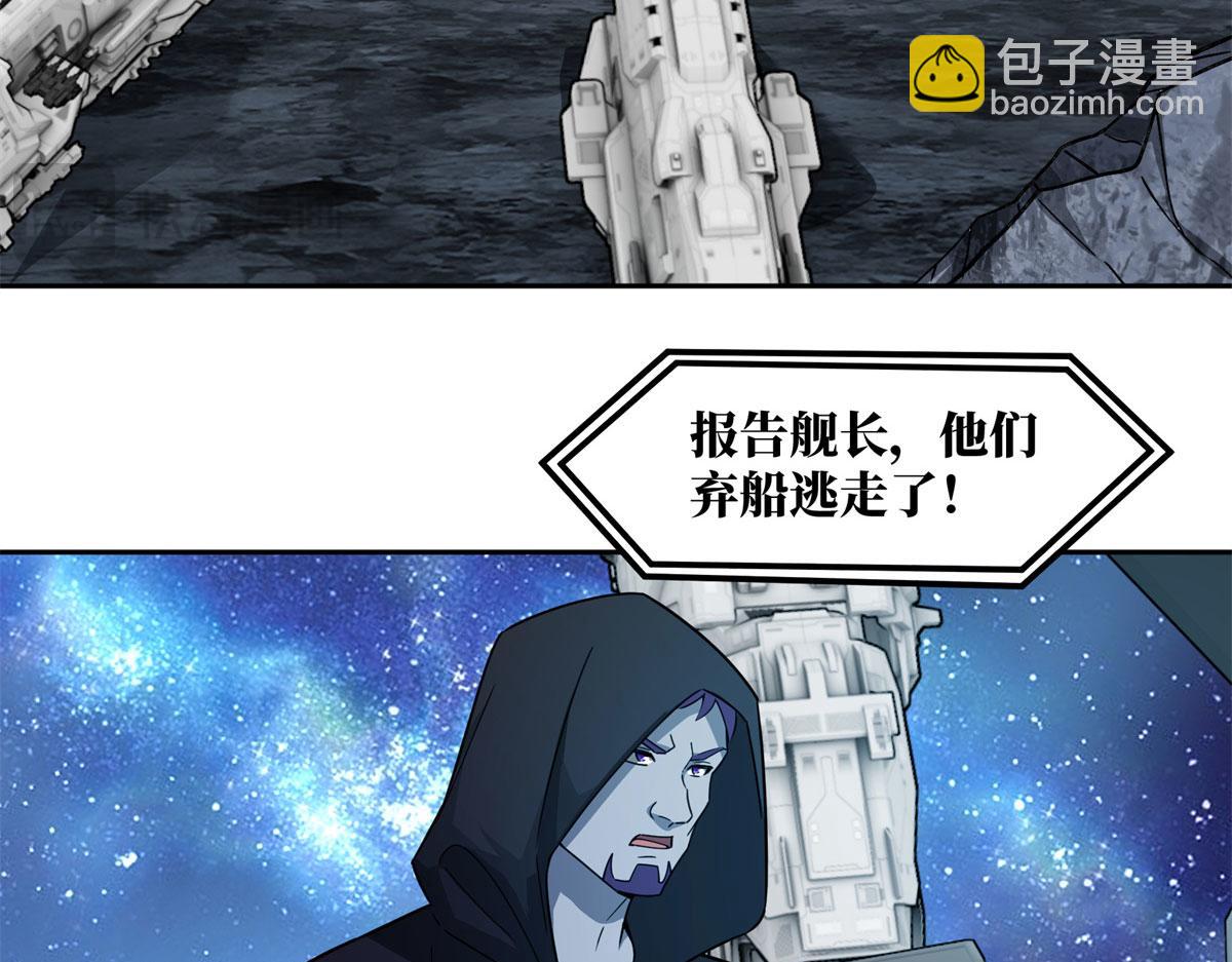 242 剧变27