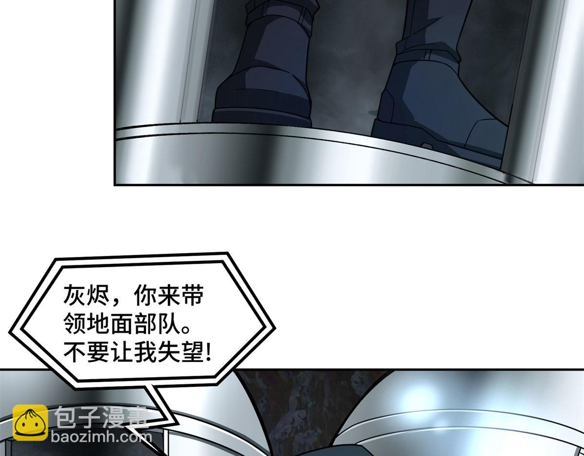242 剧变34