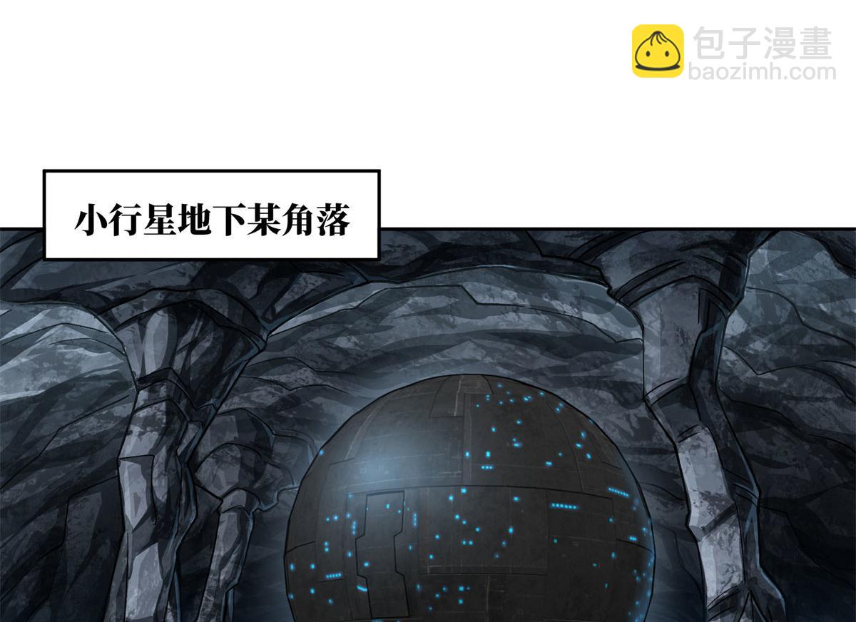 242 剧变37