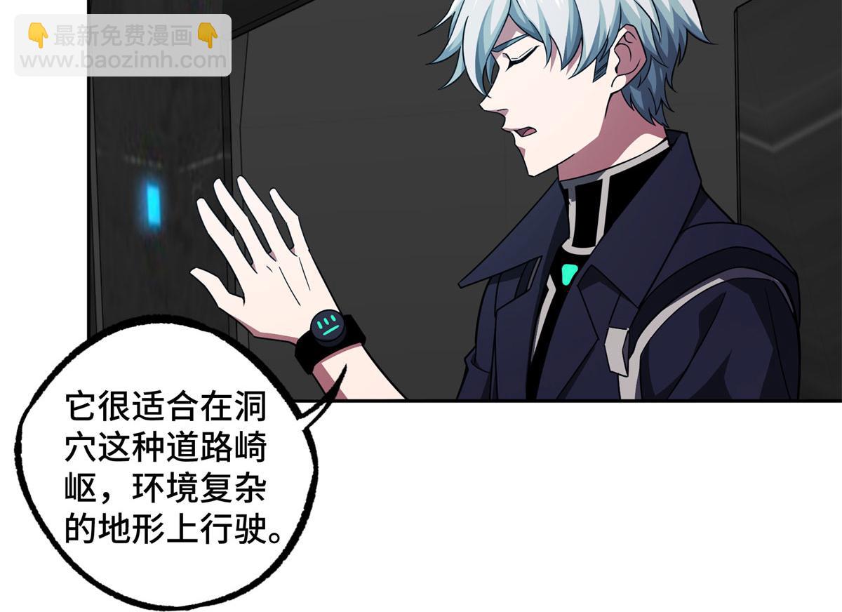 242 剧变39