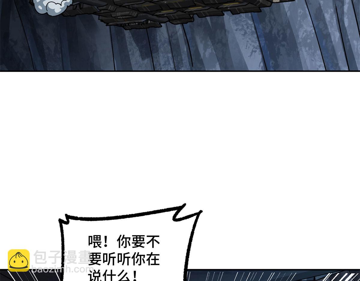 242 剧变4
