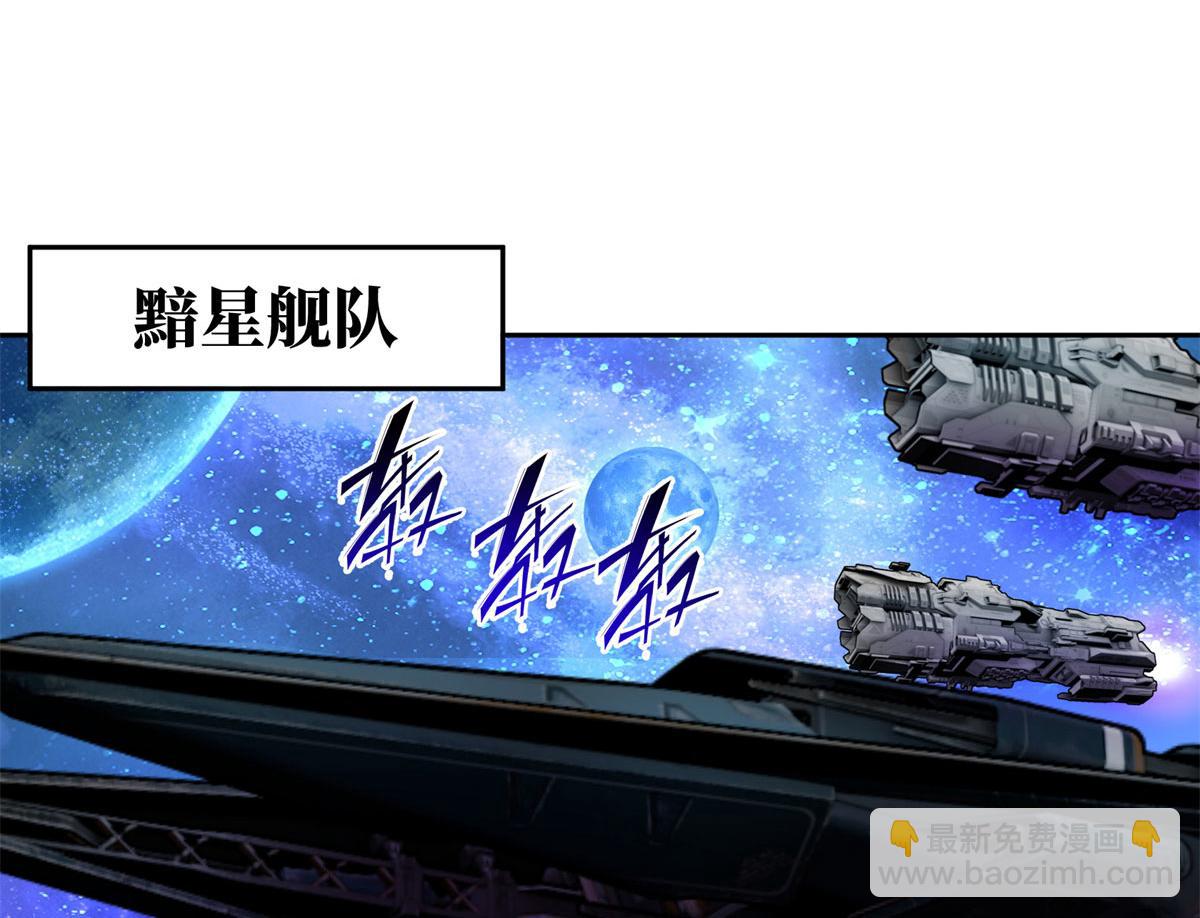 242 剧变45