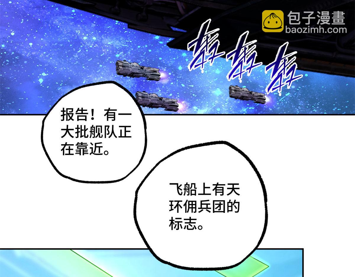 242 剧变46