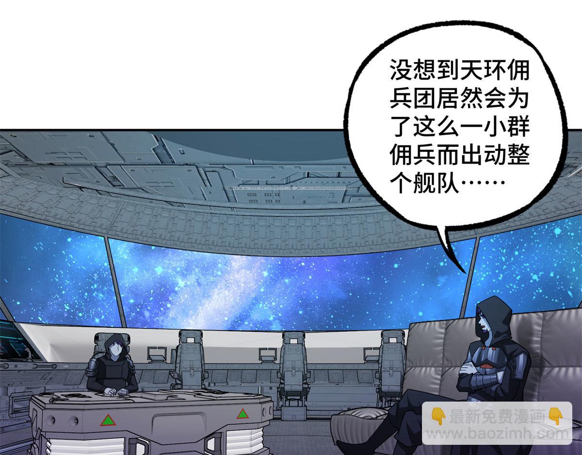 242 剧变48