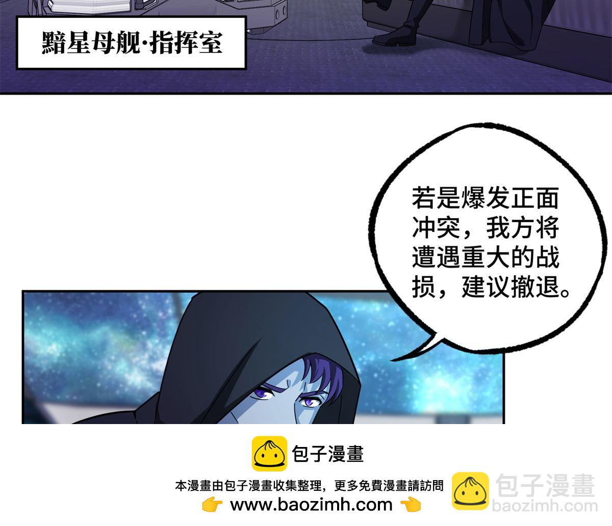 242 剧变49
