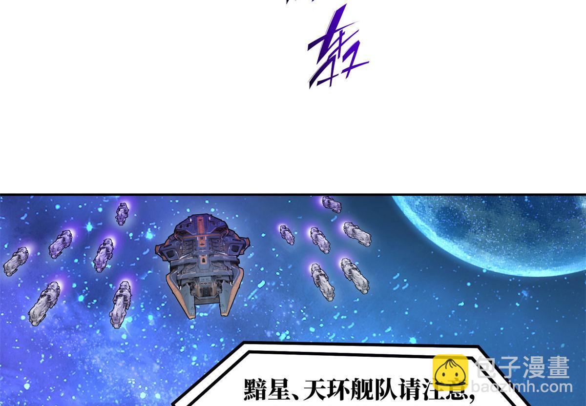 242 剧变57