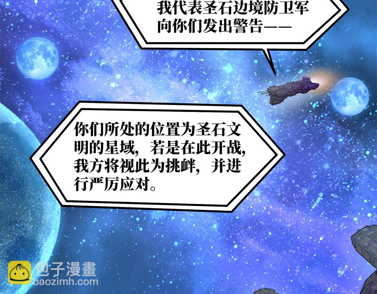 242 剧变58