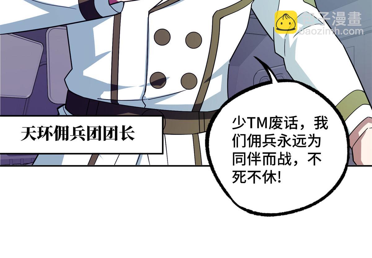 242 剧变61