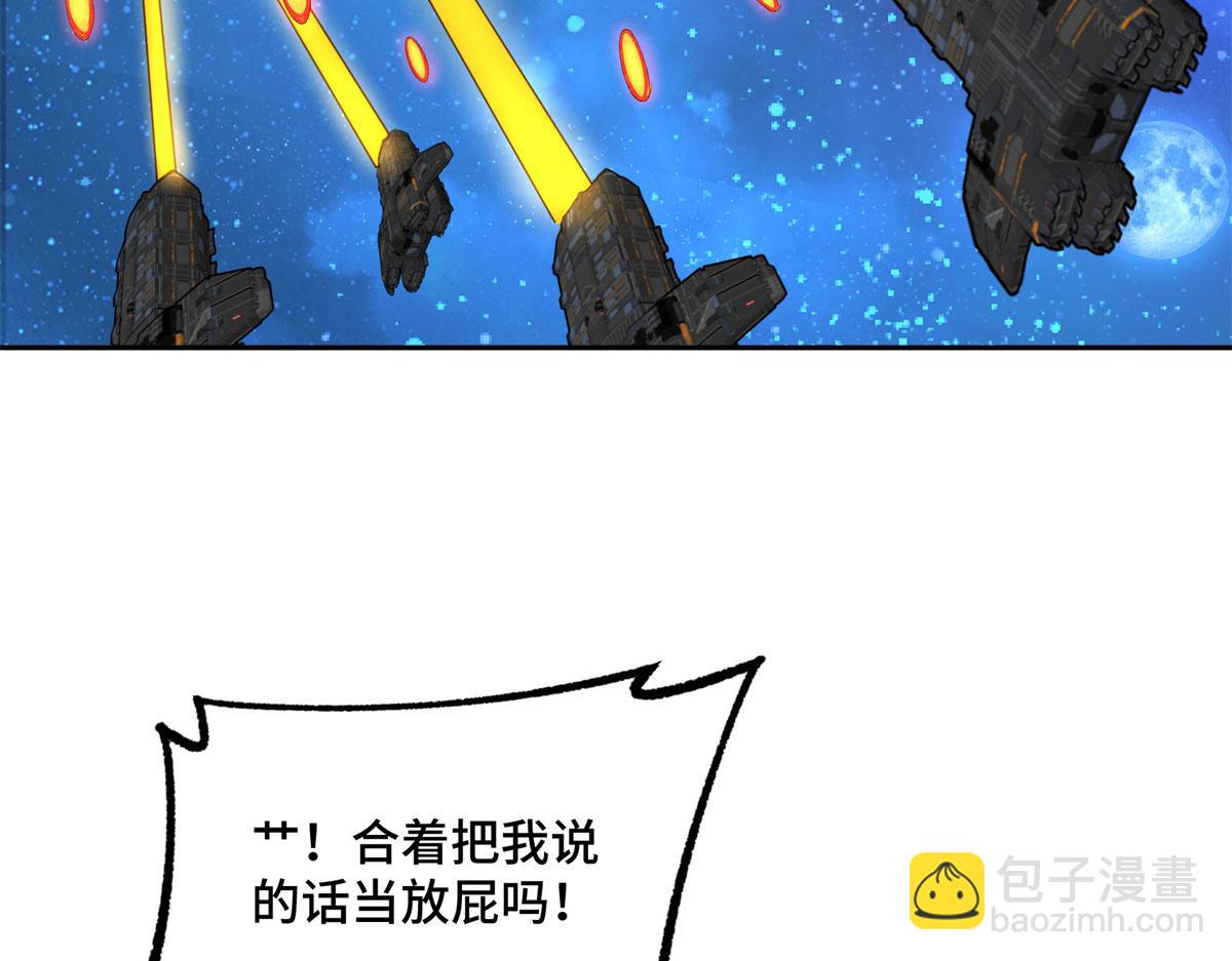 242 剧变64