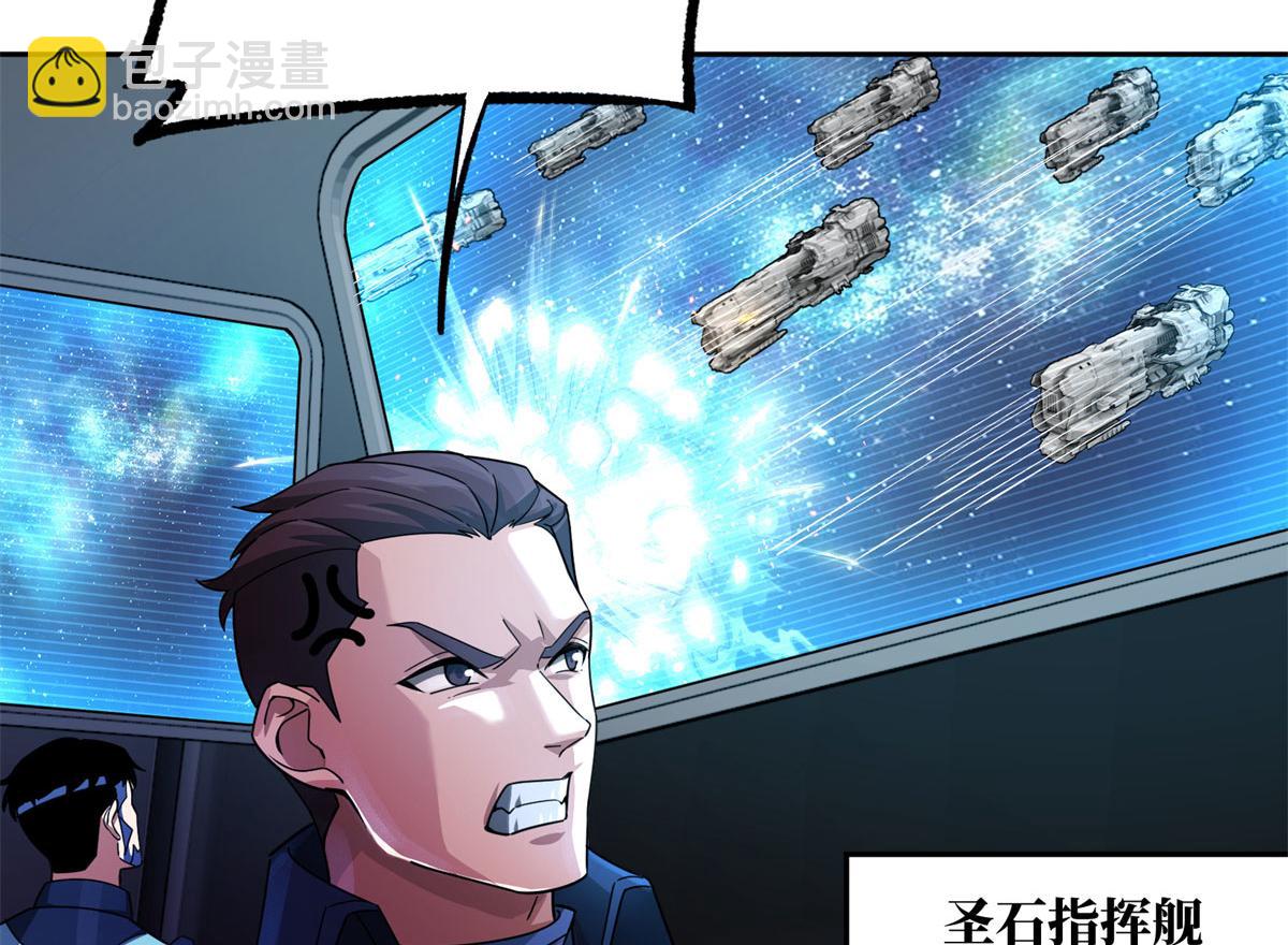 242 剧变65