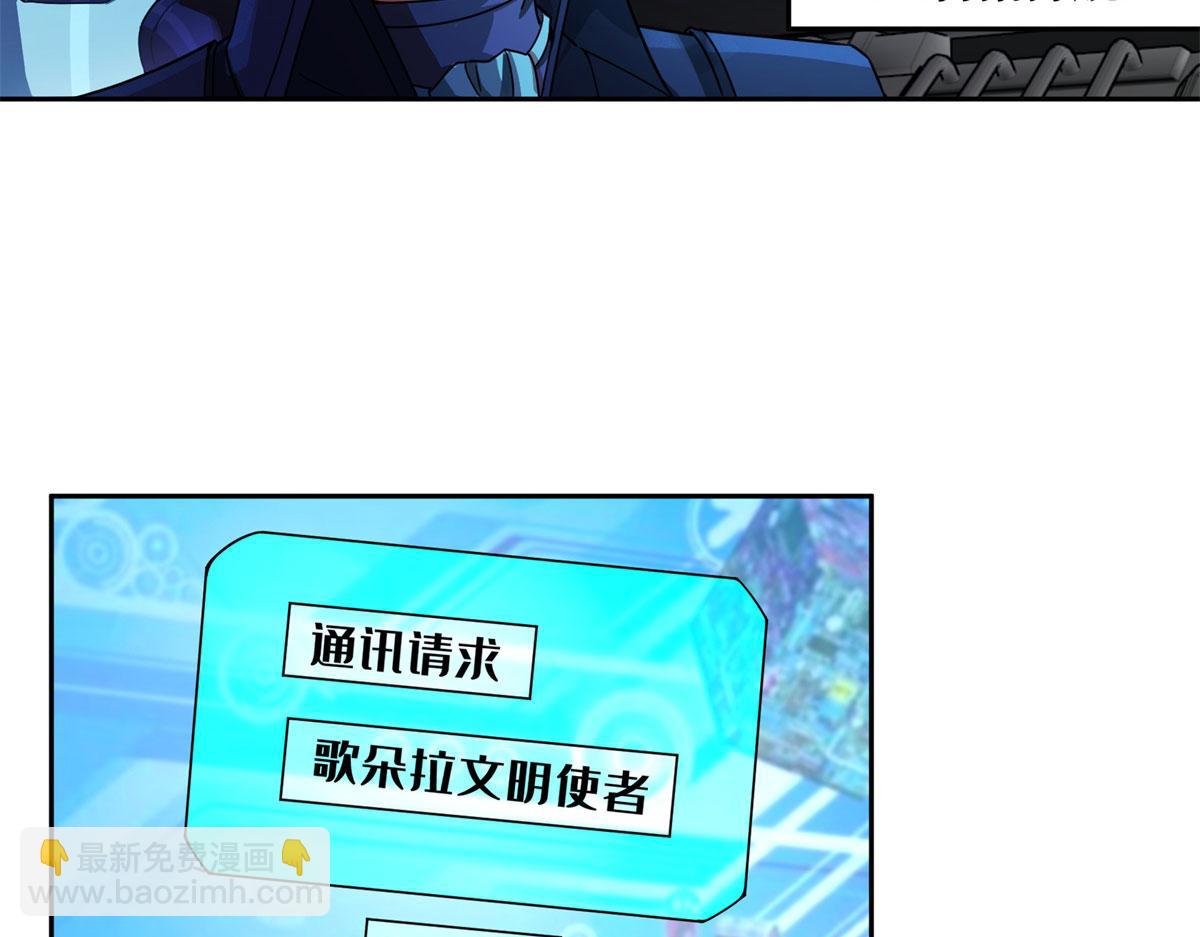 242 剧变66