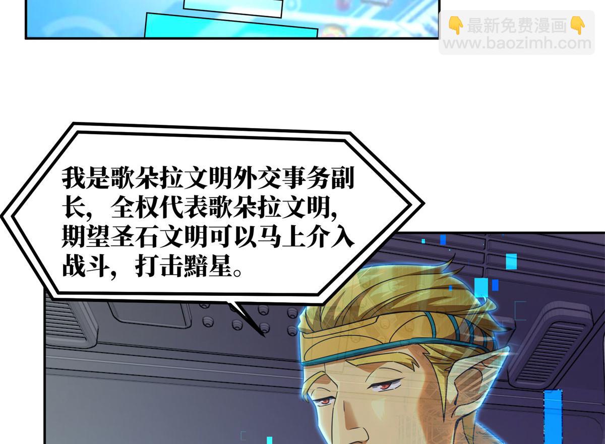 242 剧变67