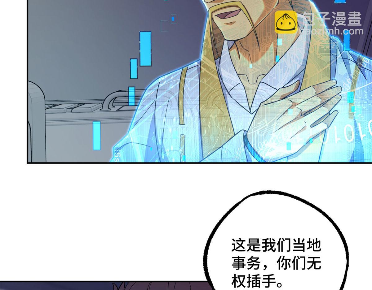 242 剧变68