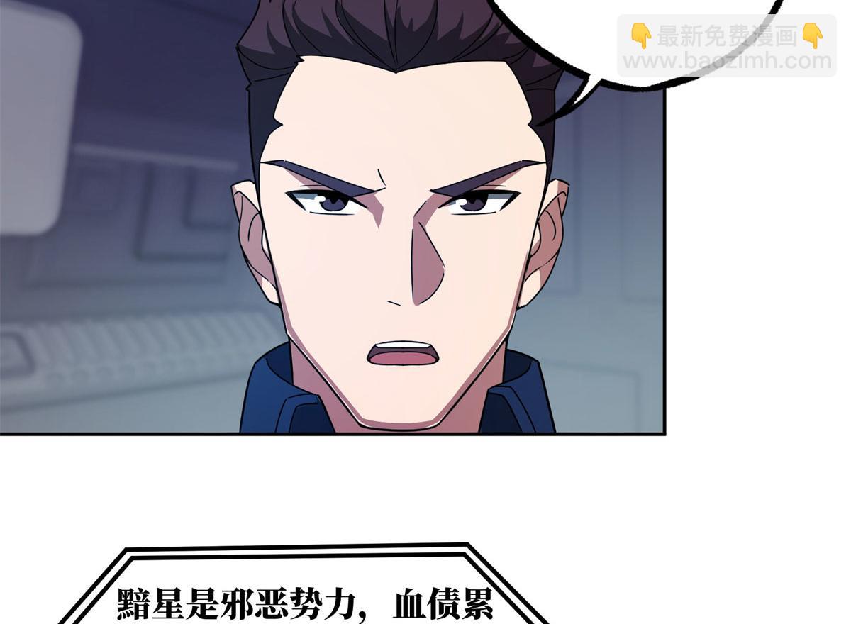 242 剧变69