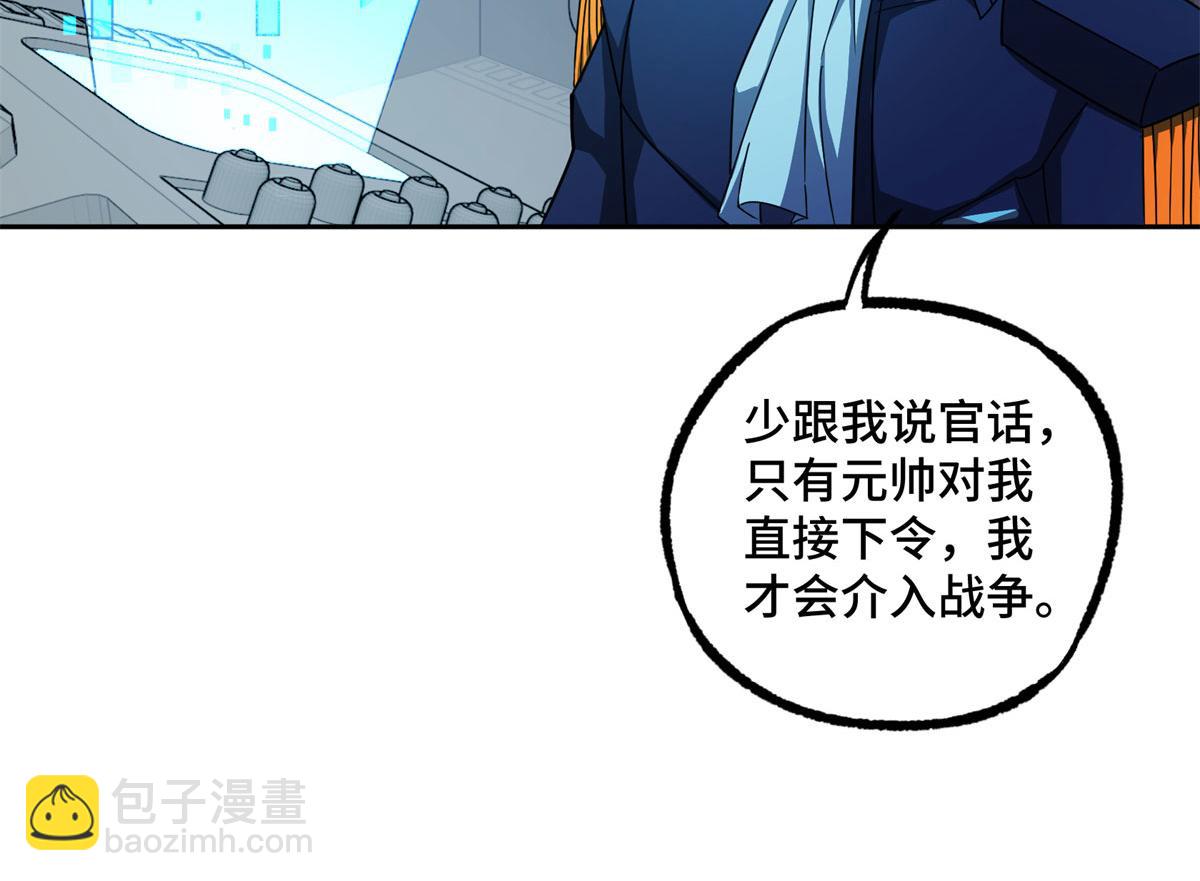 242 剧变71