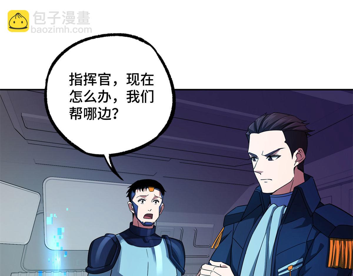 242 剧变72