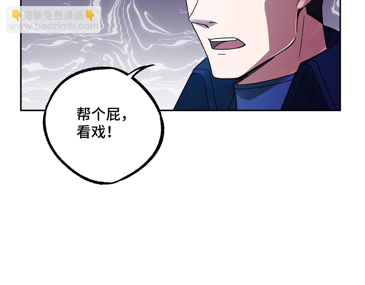 242 剧变75
