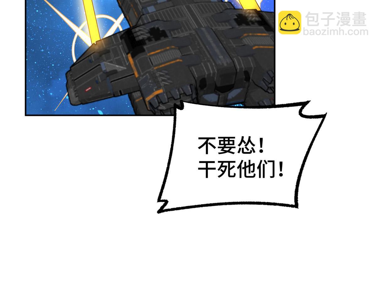 242 剧变82