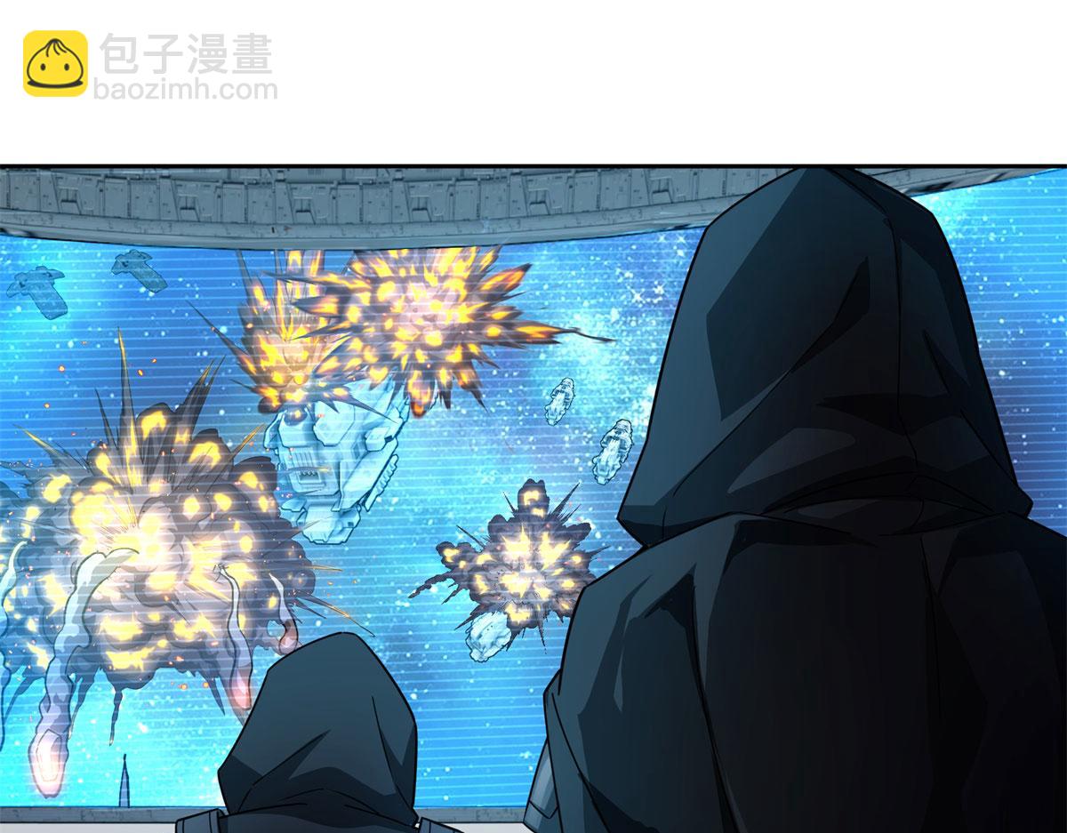 242 剧变84