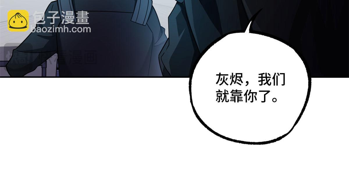 242 剧变85
