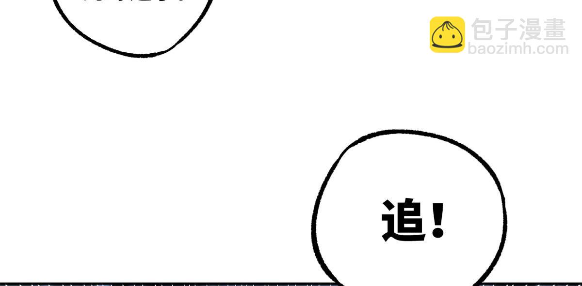 242 剧变87