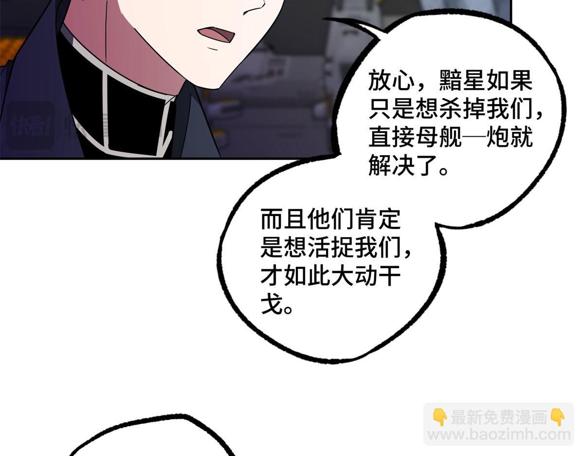 242 剧变9