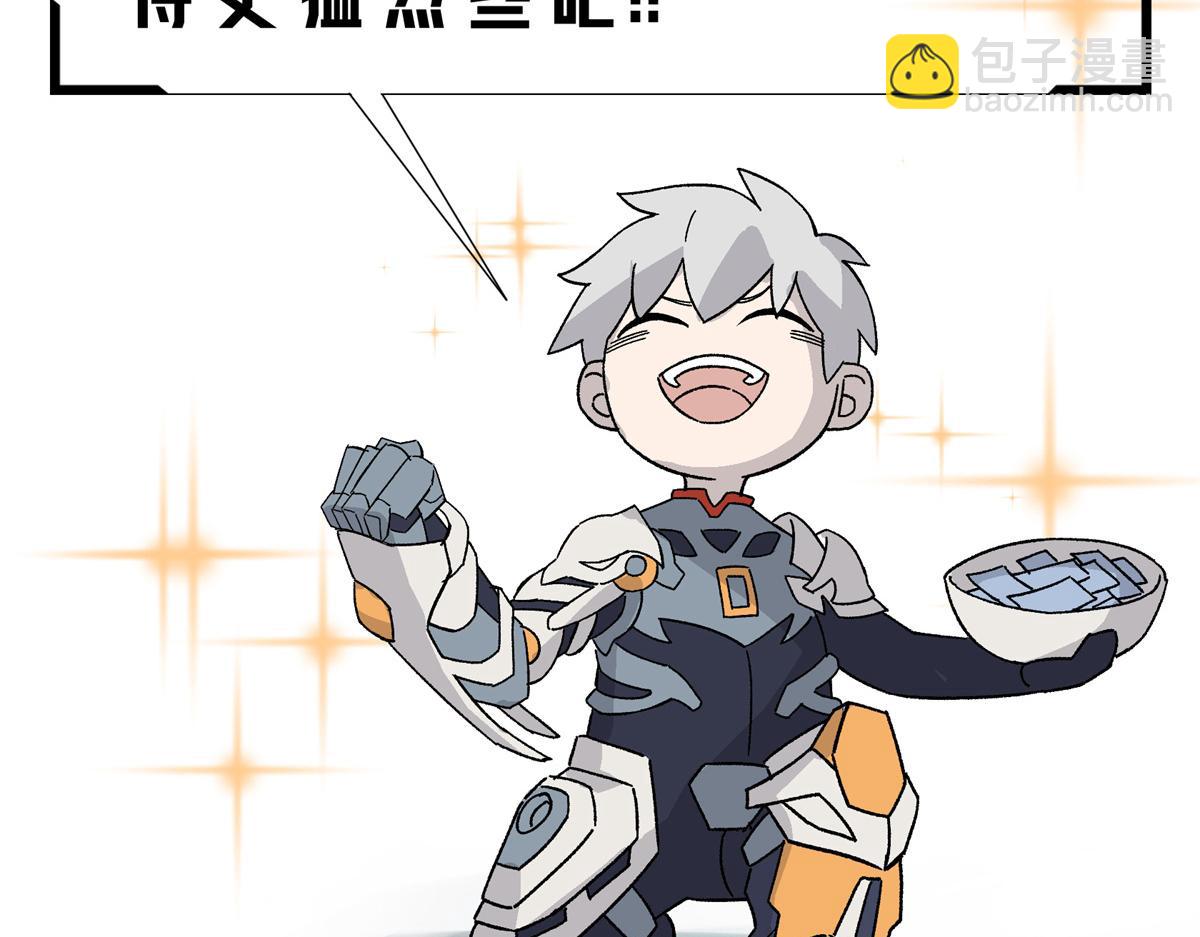242 剧变91