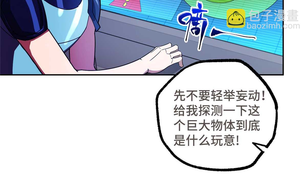 244 援军10