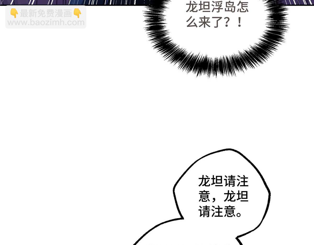 244 援军13