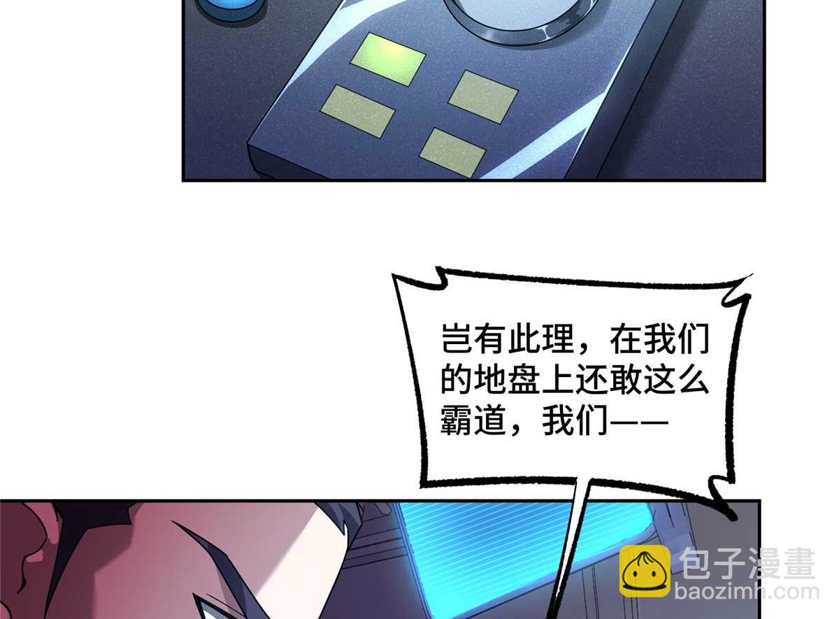 244 援军16