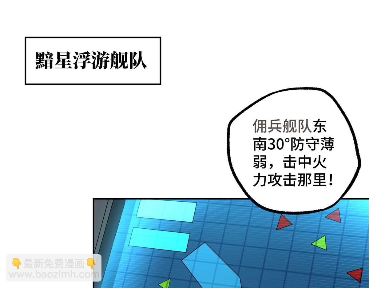 244 援军21