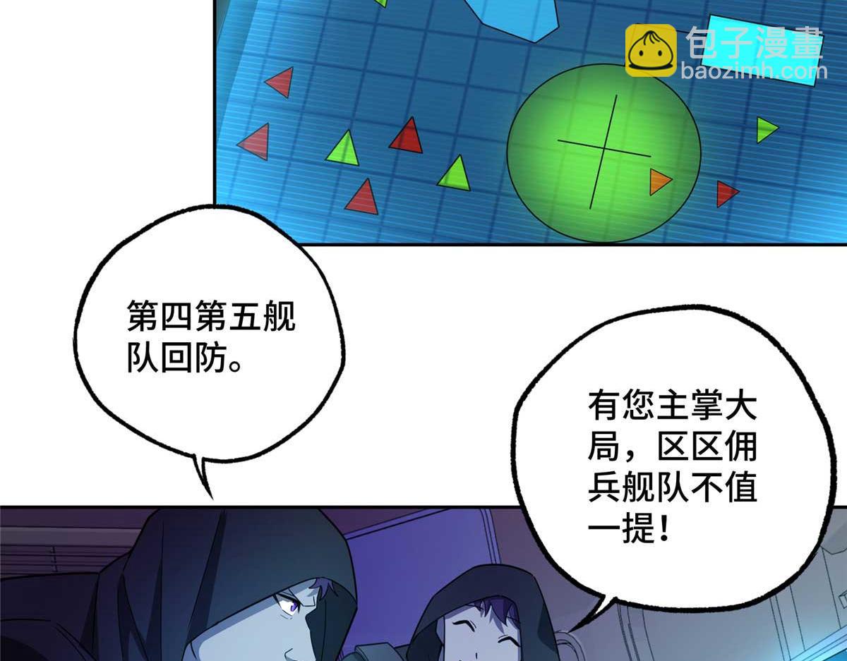 244 援军22