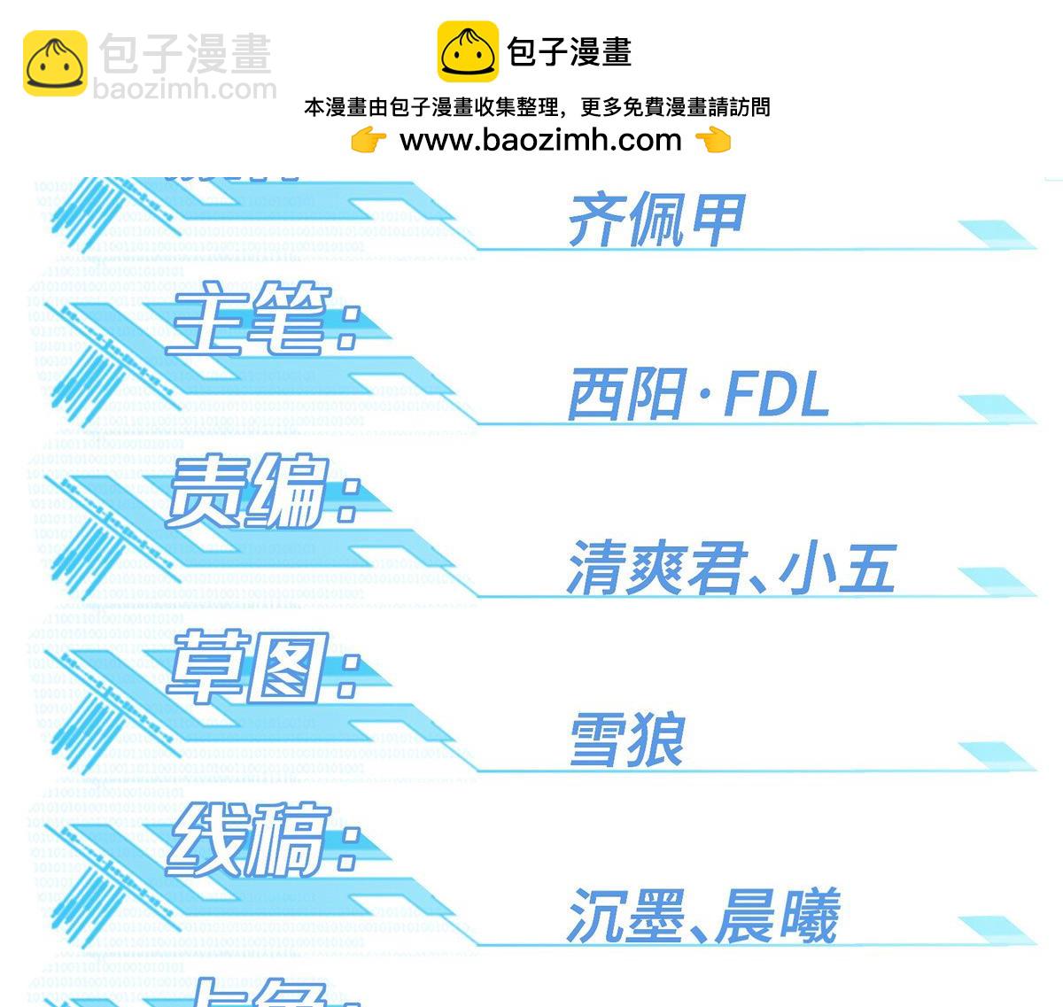 245 密语珠之谜1