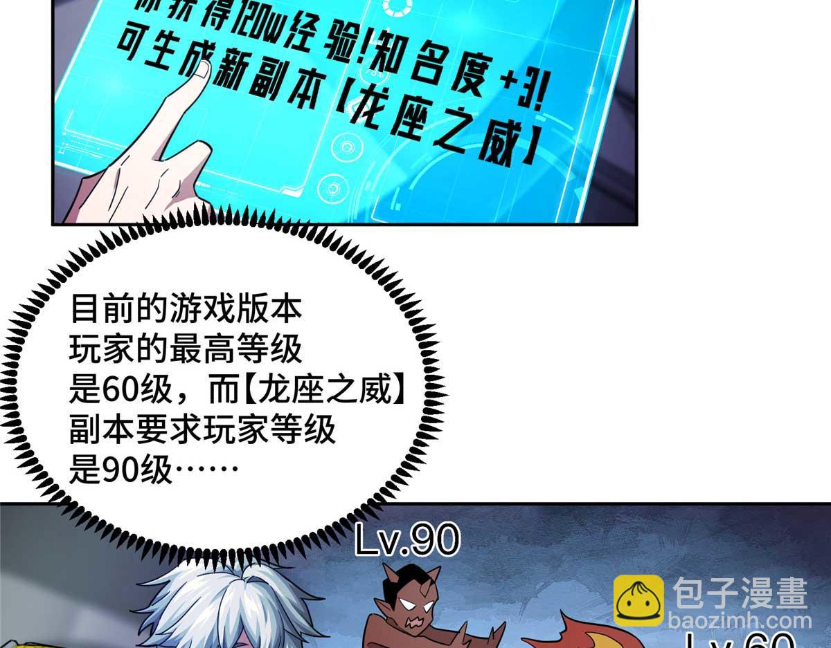 245 密语珠之谜15