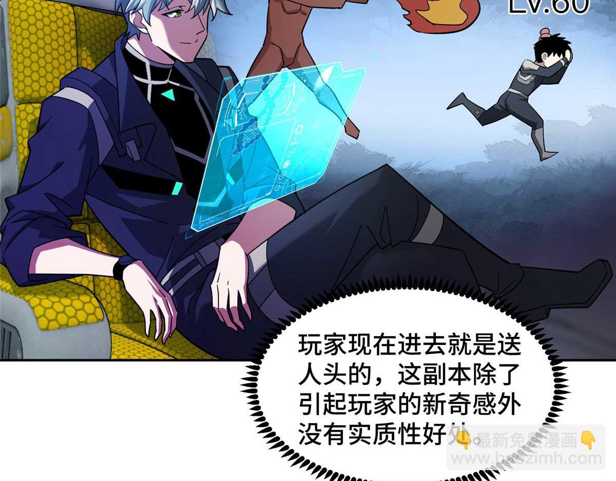 245 密语珠之谜16