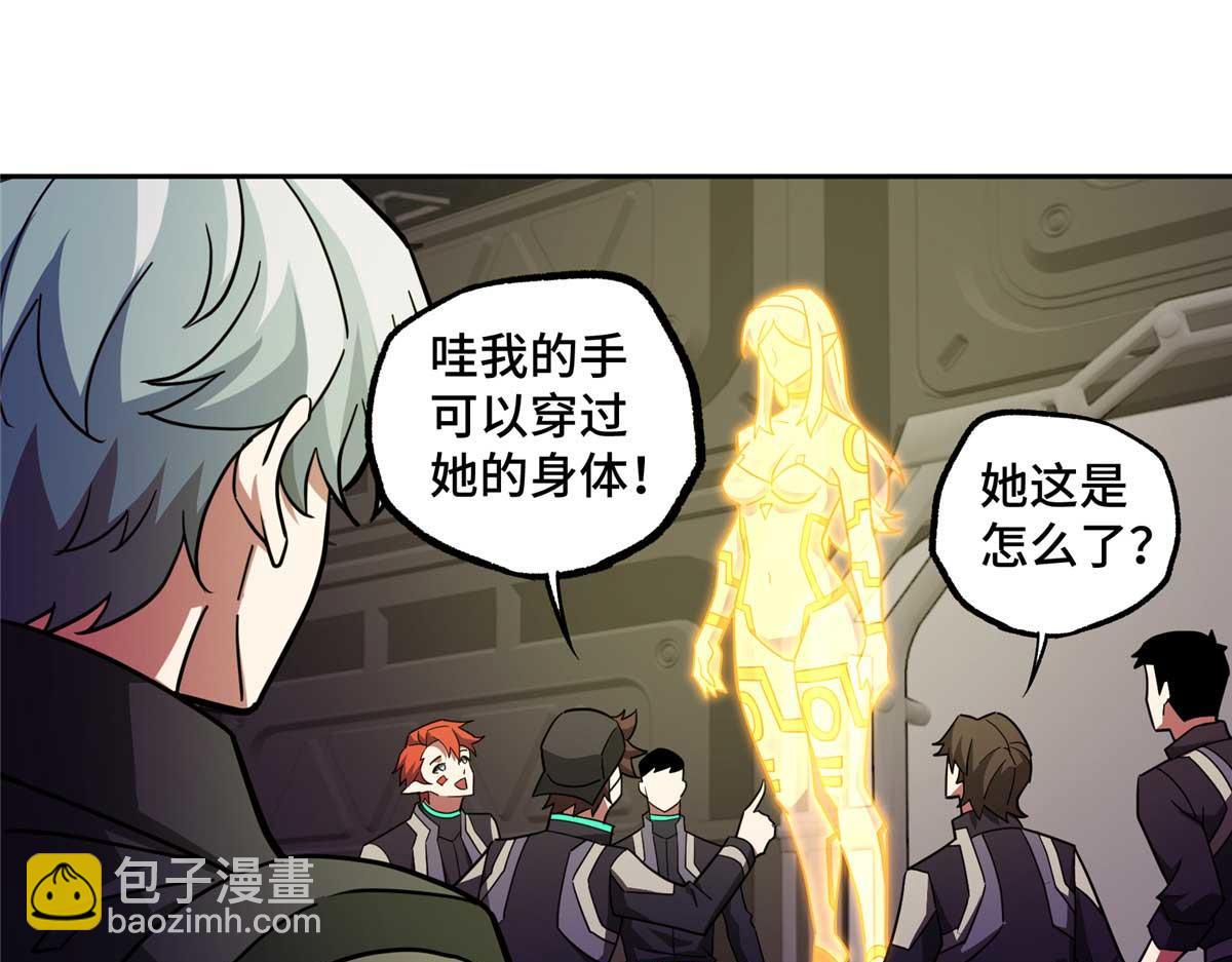 245 密语珠之谜18