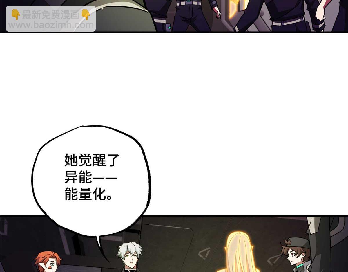 245 密语珠之谜19