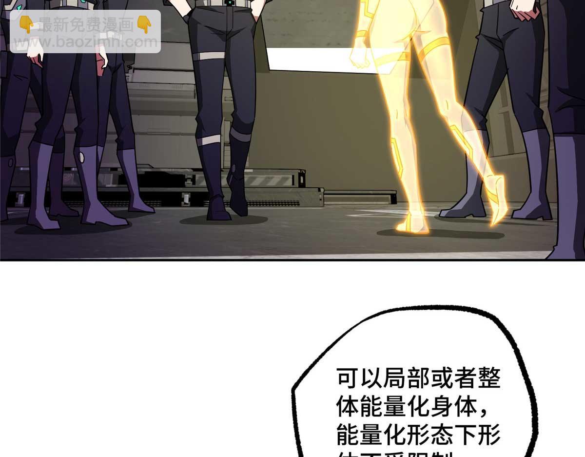 245 密语珠之谜21