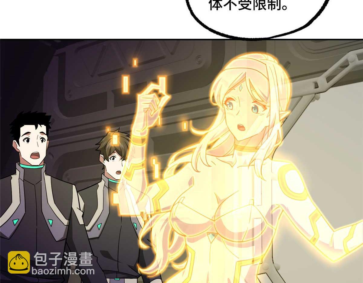 245 密语珠之谜22